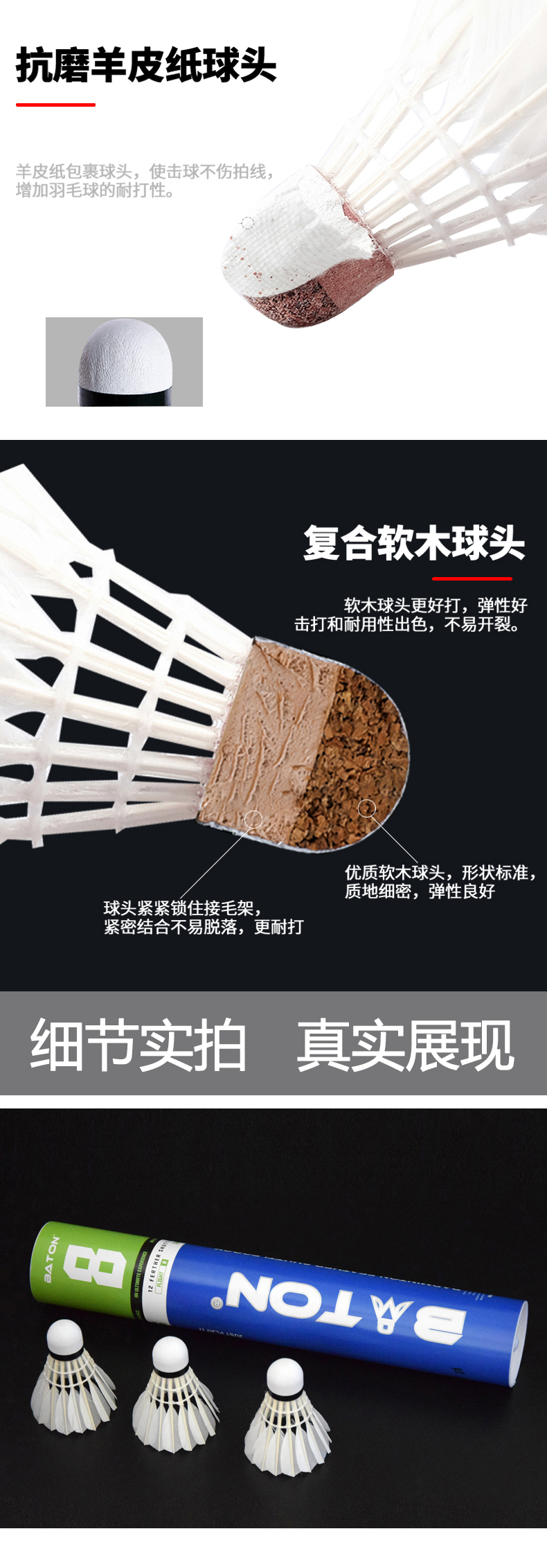 8号水鸭中粗-(3)_03.jpg