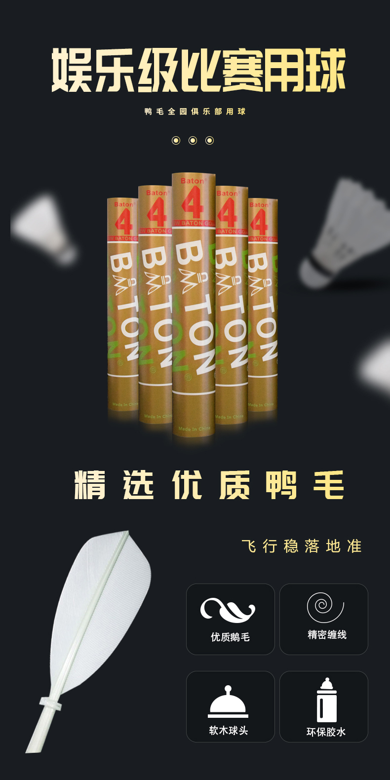 4中文_01.jpg